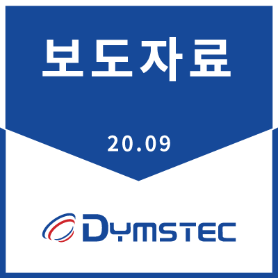 [보도자료]한국전력공사 전력연구원 기술 협력 MOU체결