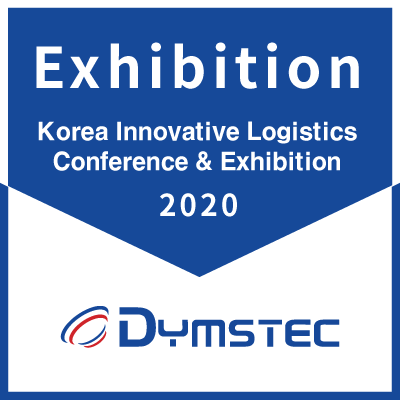 [Exhibition]Korea Innovative Logistics Conference & Exhibition