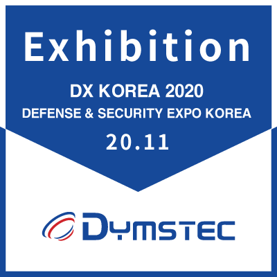 [Exhibition]DX KOREA 2020 DEFENSE & SECURITY EXPO KOREA